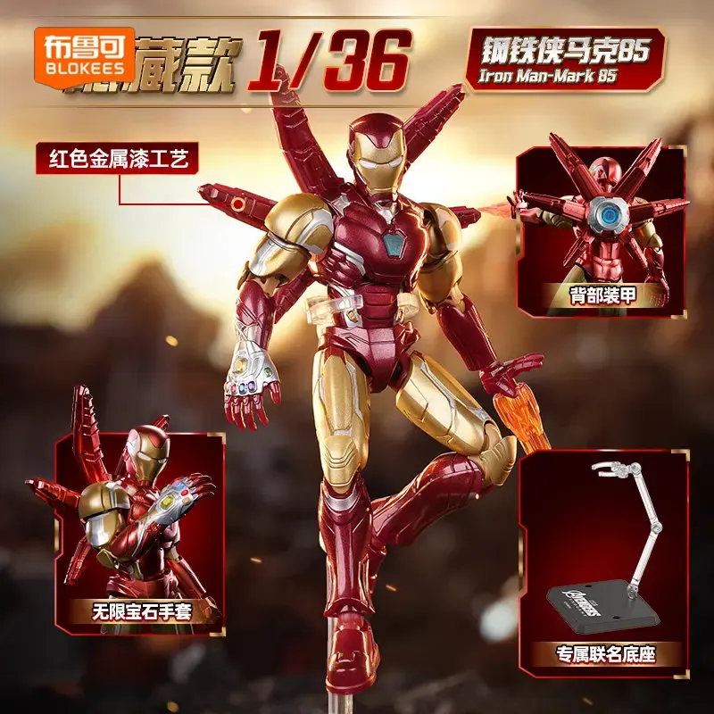 Blokees Marvel Heroes Edición  - Lego Set Technic reseña y precio